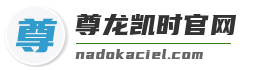 尊龙凯时官网