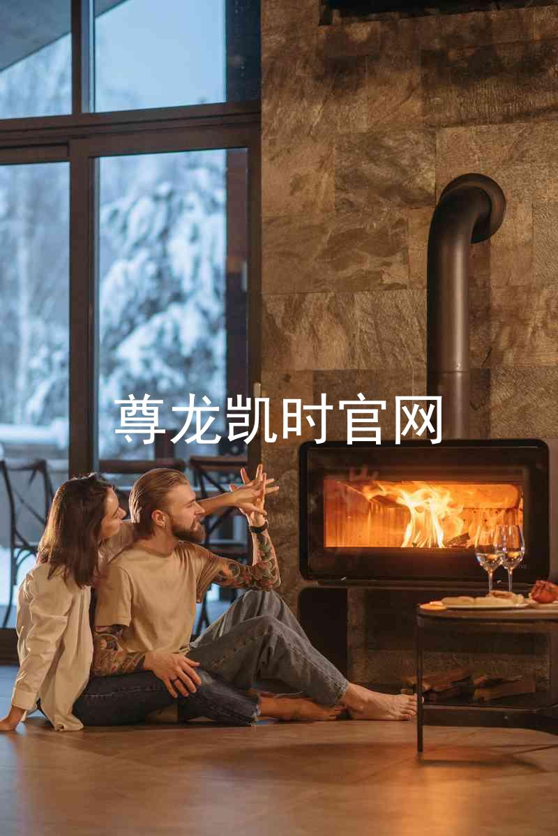 尊龙凯时官网